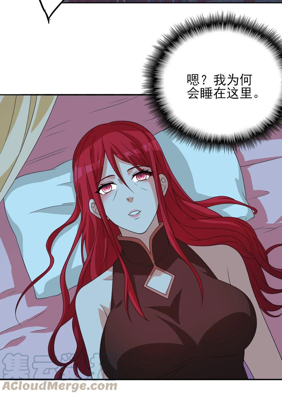88 你这是自寻死路27