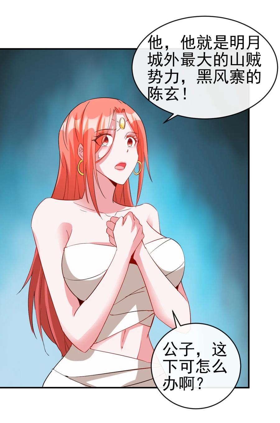 92 这姑娘身体真软23