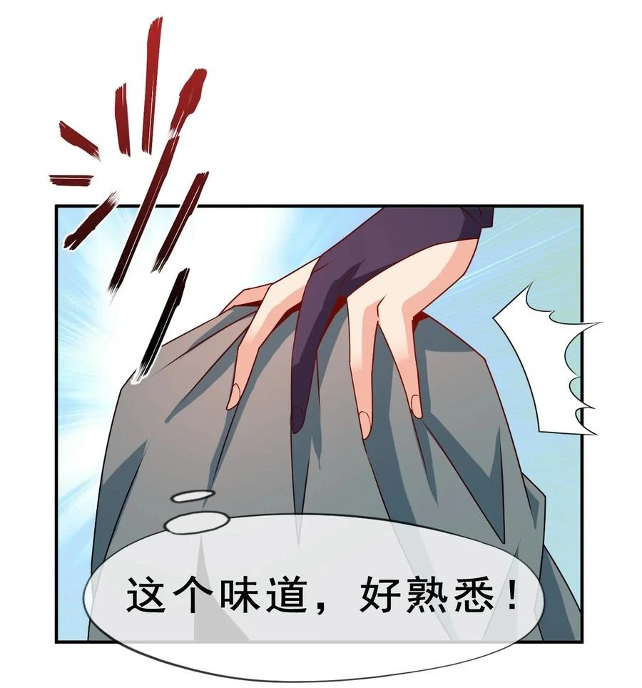 101 不如我们来偷情吧58