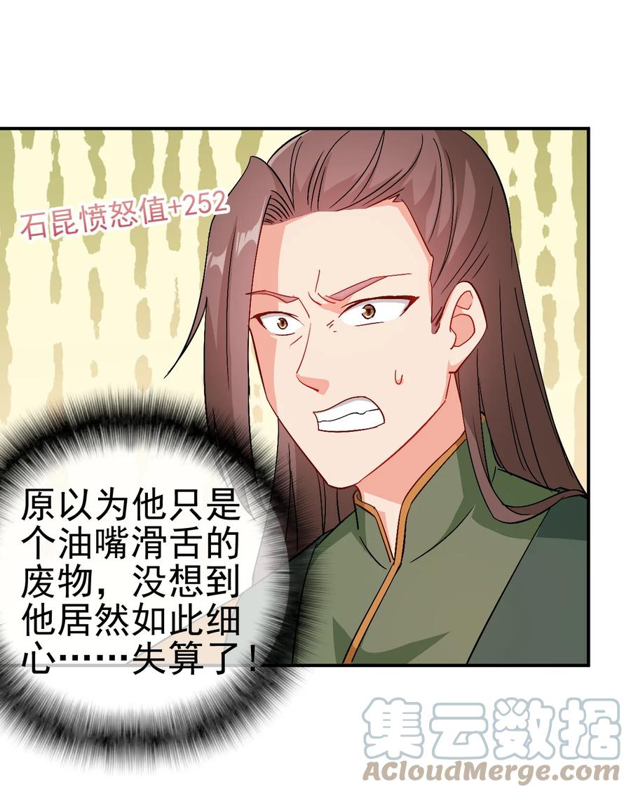 51 美救英雄12
