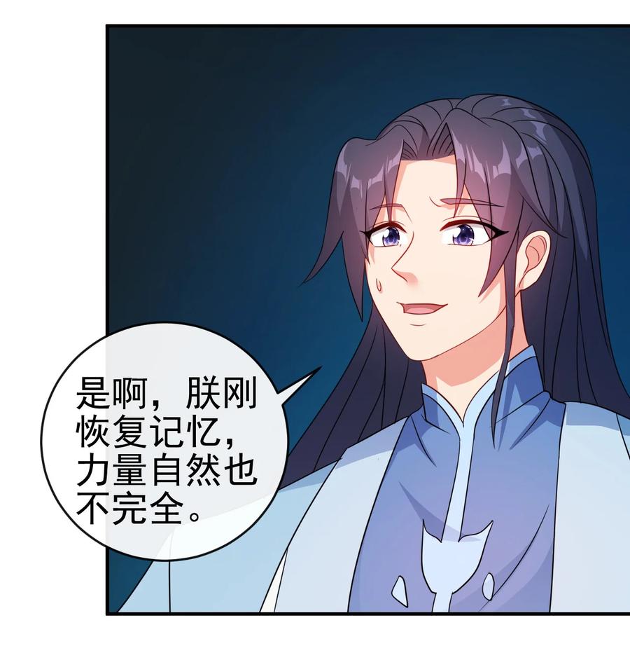 72 水晶棺中的女人15