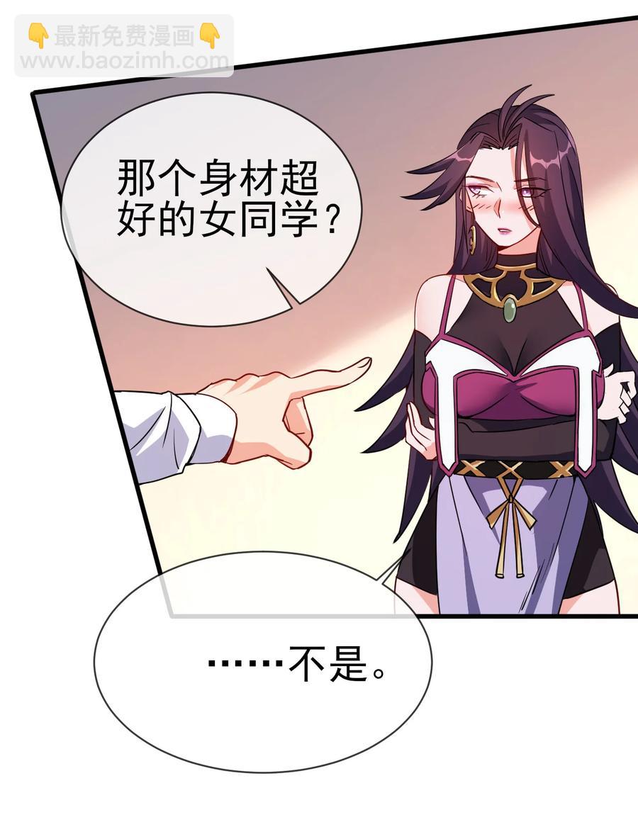 39 我要开始装X了31