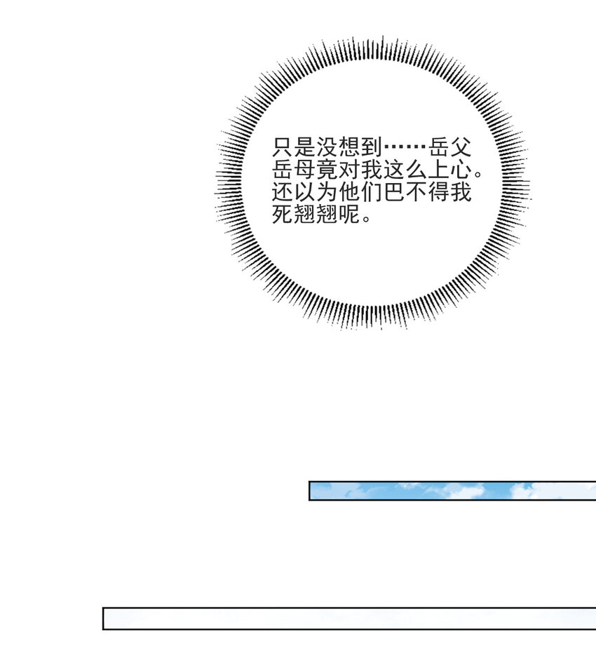 16 你女神是我老婆39
