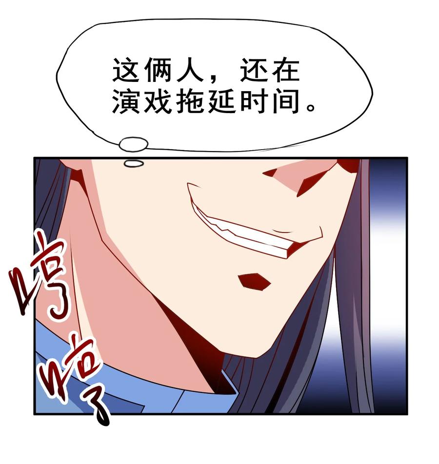 97 大不了就以身相许53