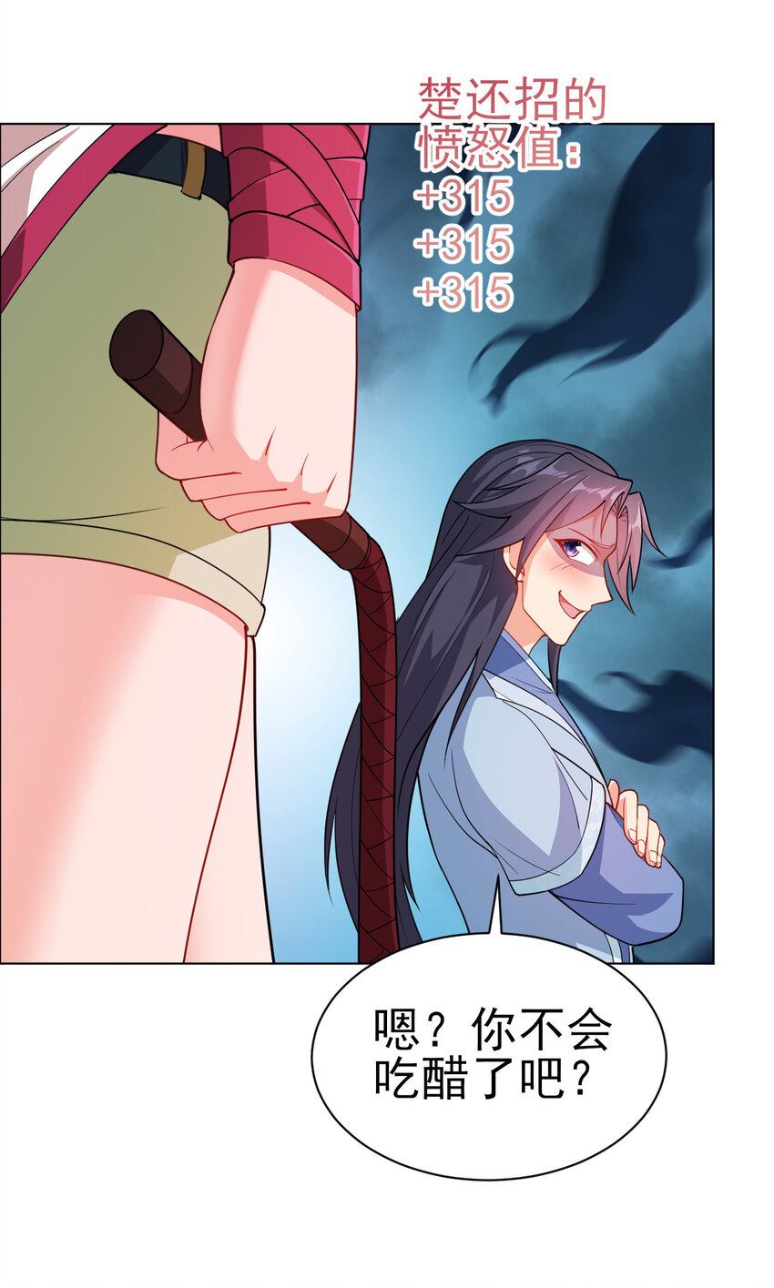 32 权色交易走一波可好3