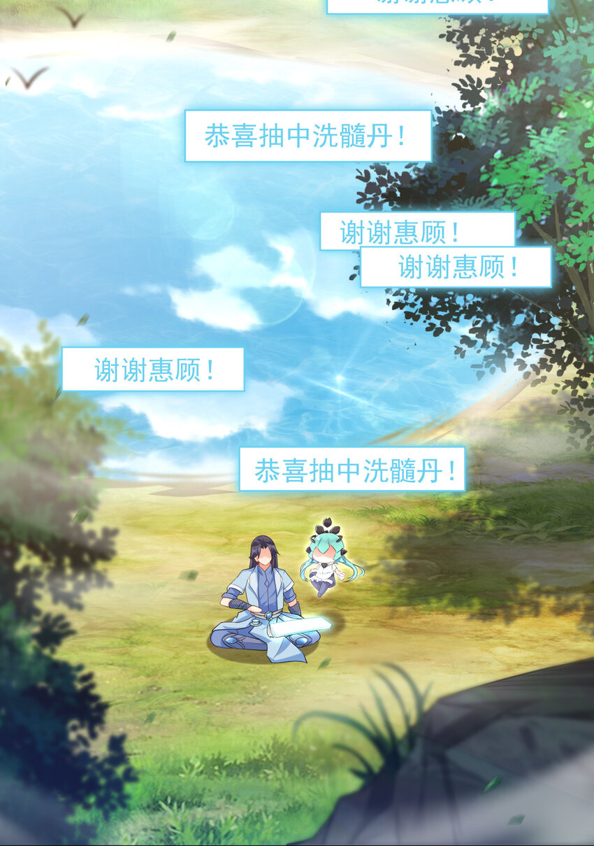 11 湖中沐浴美少女17
