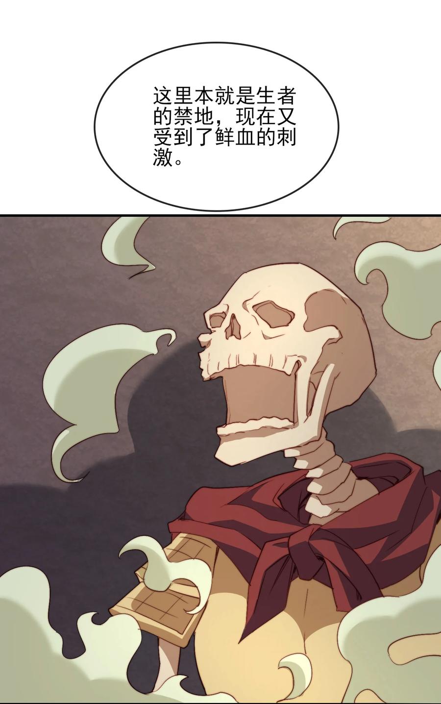 66 死地33