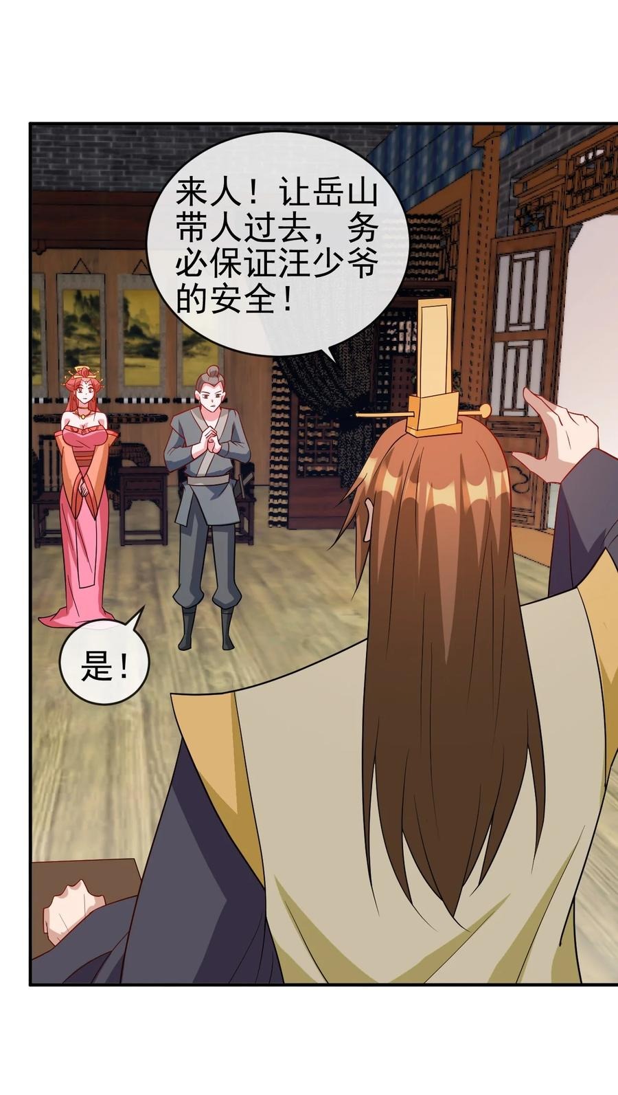 99 因为我喜欢他19
