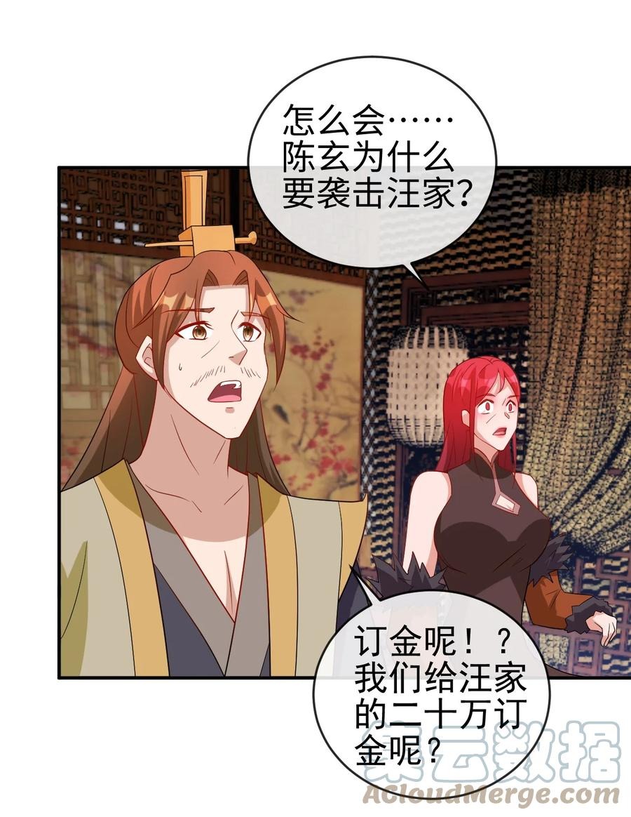 99 因为我喜欢他3