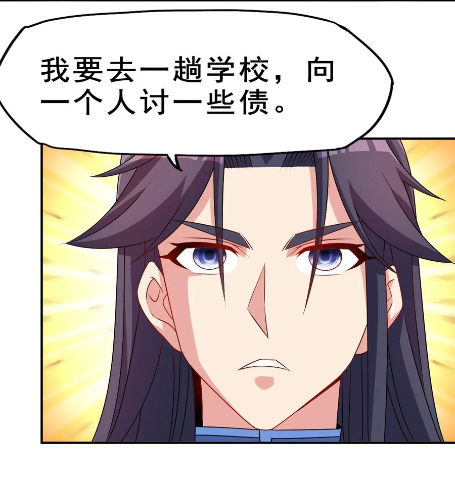 94 你好歹是个男人25