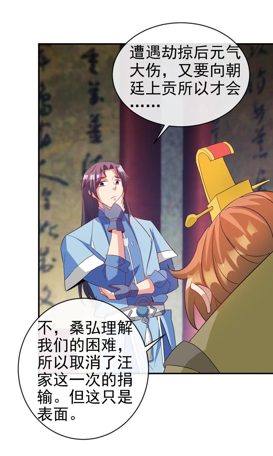 96 傻瓜，我还是在乎你的9