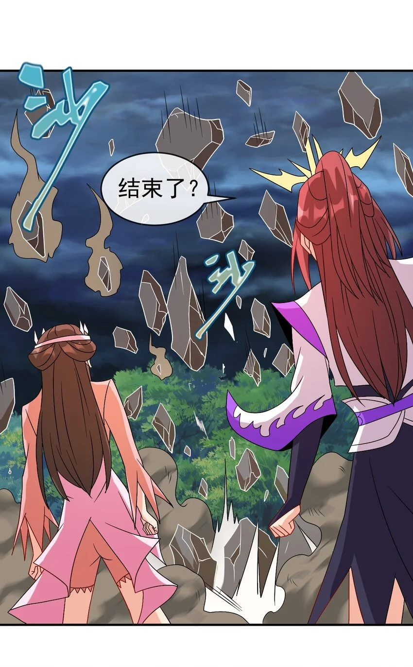 104 陆地键仙45