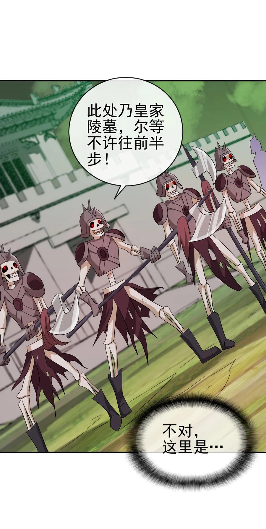 57 格杀勿论25