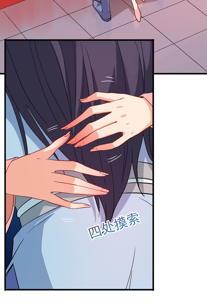 35 教科书级的美人计43