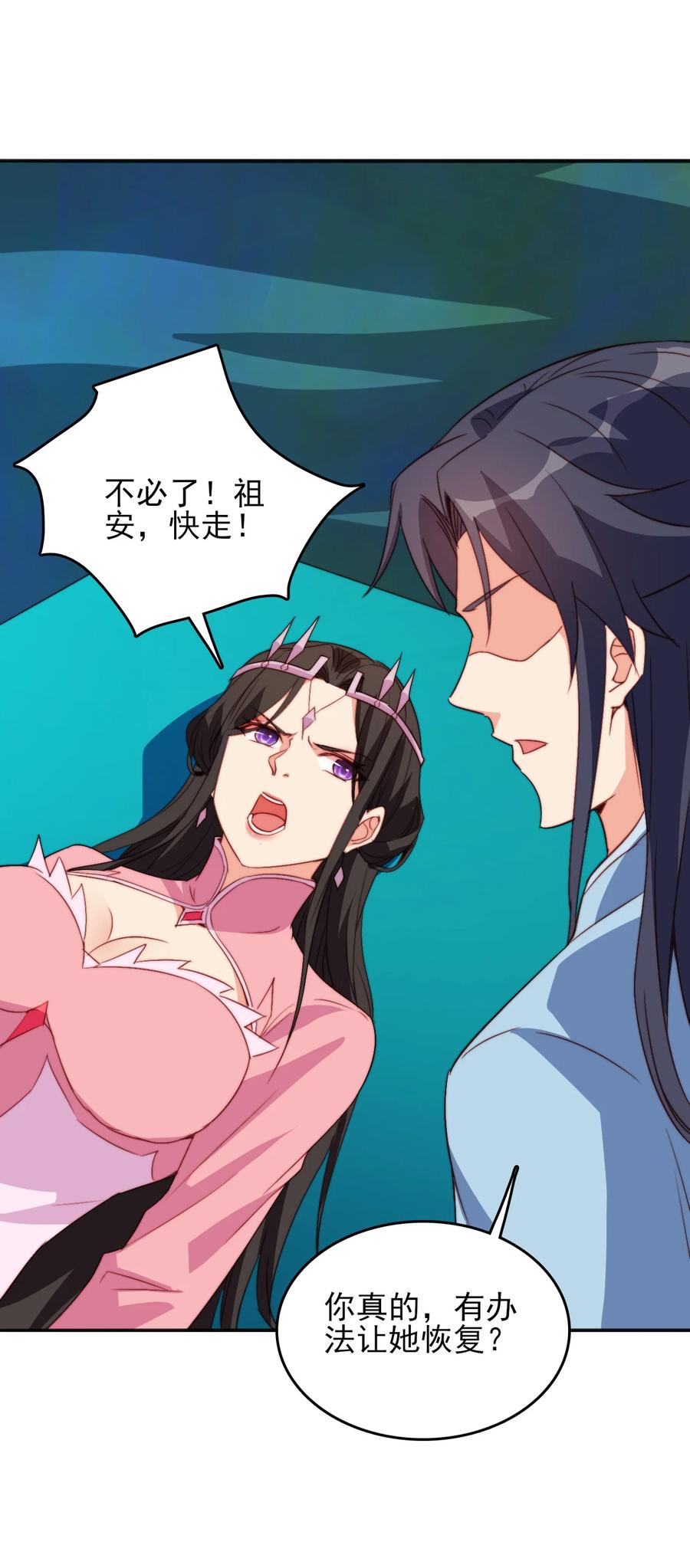 73 哪里走19