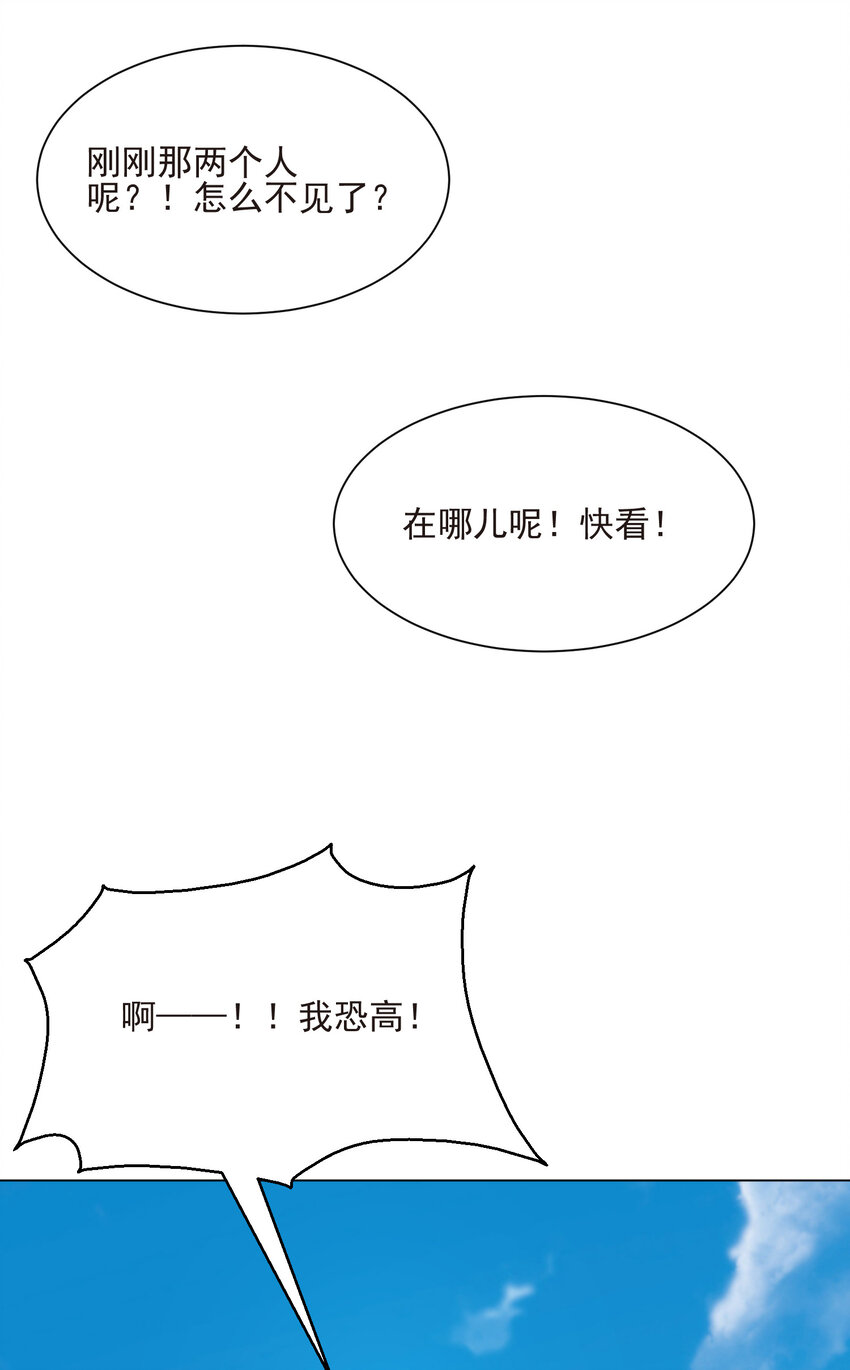 20 欺负我小姨子可不行36