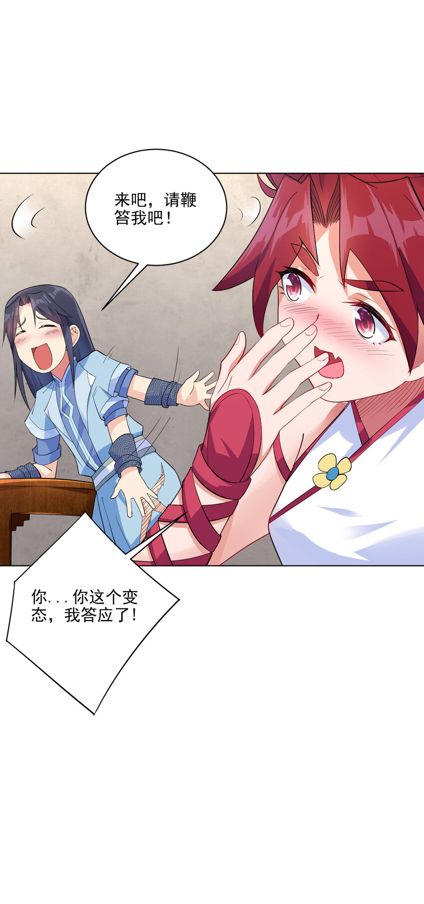 06 欧皇附体20