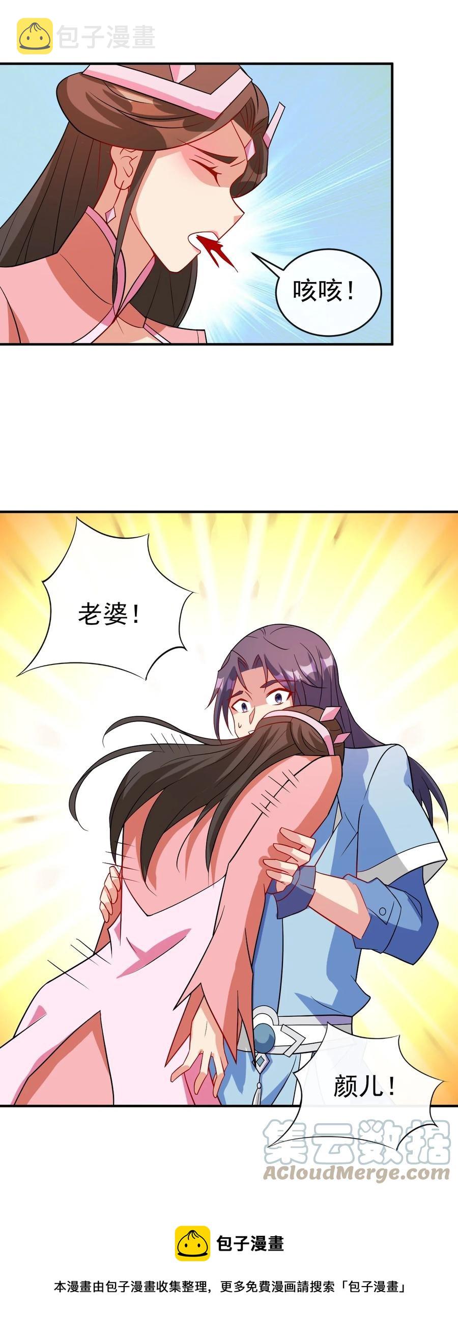 99 因为我喜欢他24