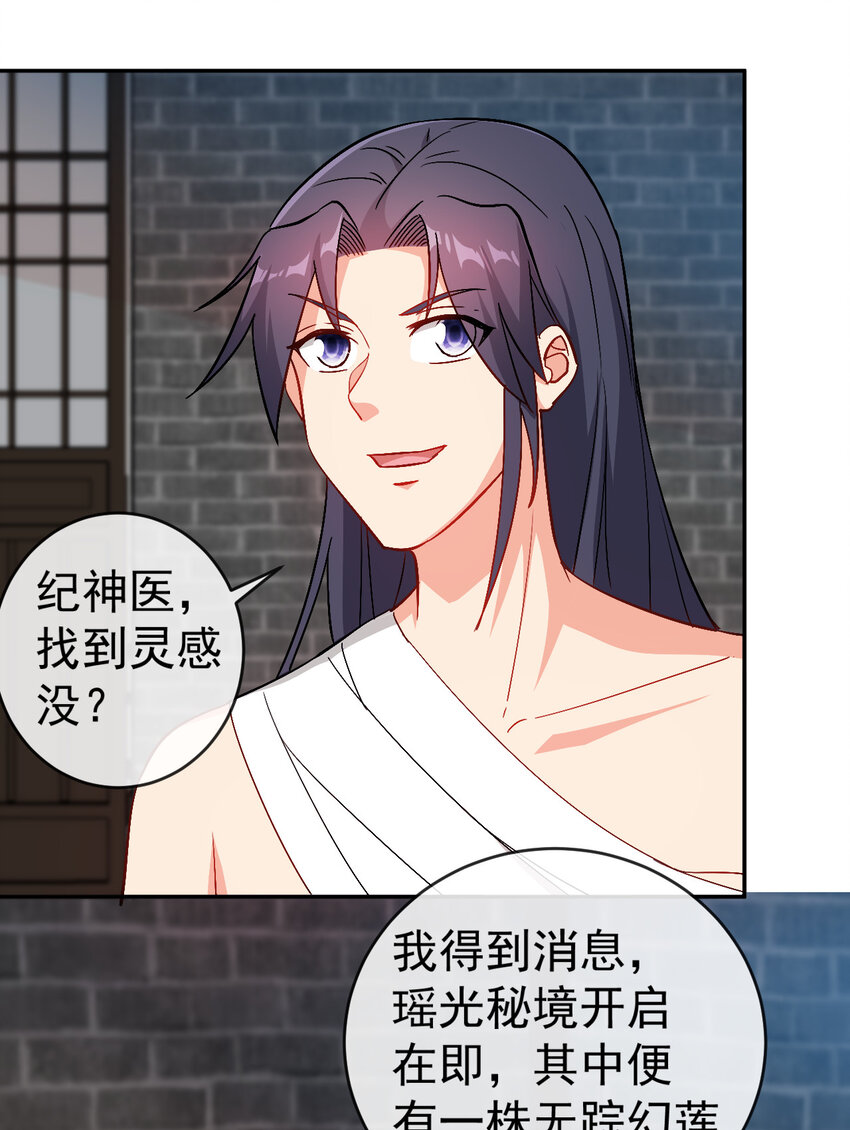 30 有小姨子真好，爽歪歪38