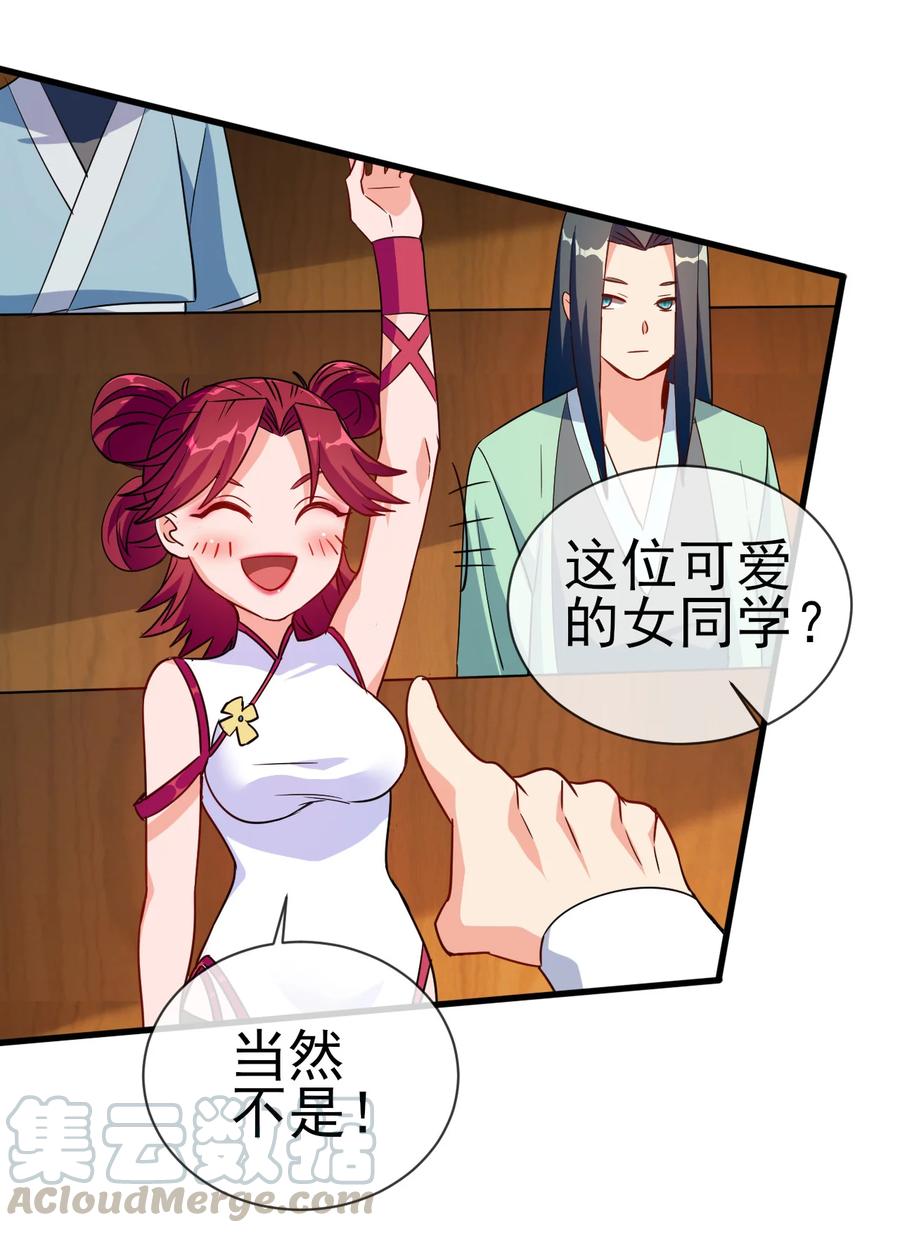 39 我要开始装X了30