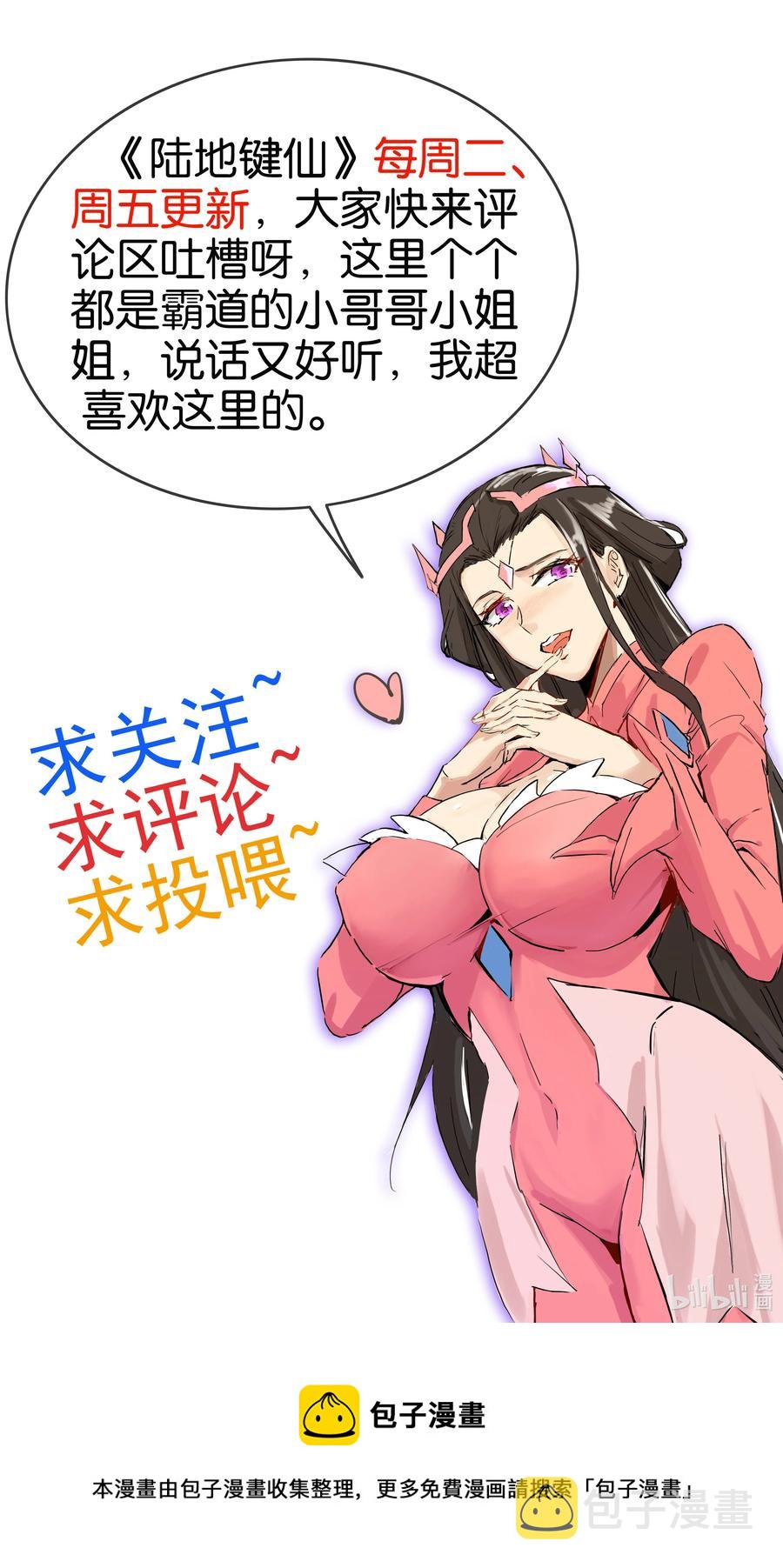 68 莲花，雪花43