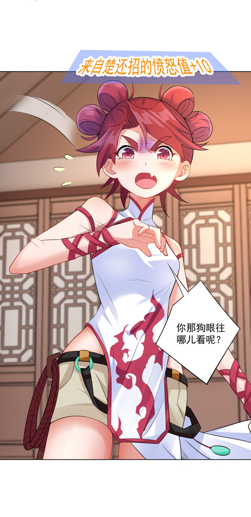 05 富婆快乐球4