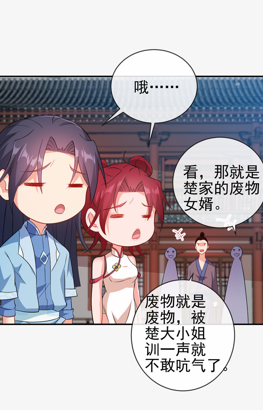 41 比试开始5