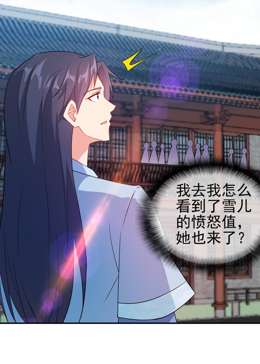 41 比试开始25