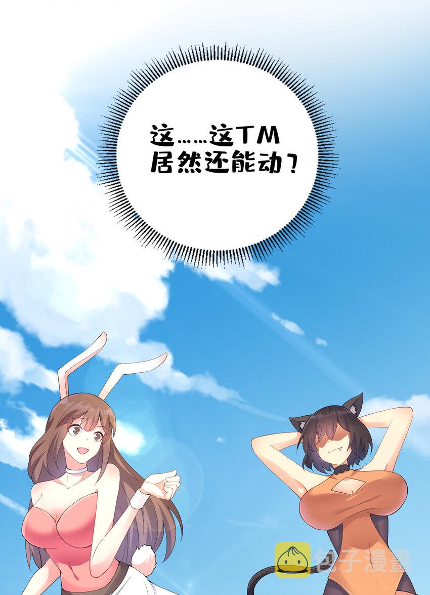 09 兽耳娘37