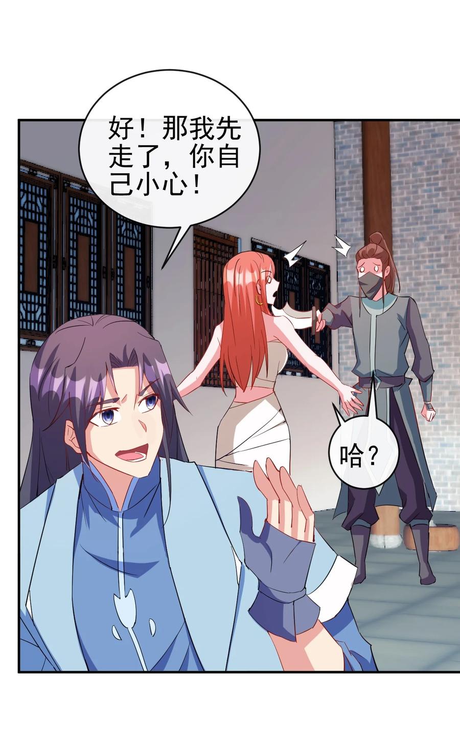 92 这姑娘身体真软29