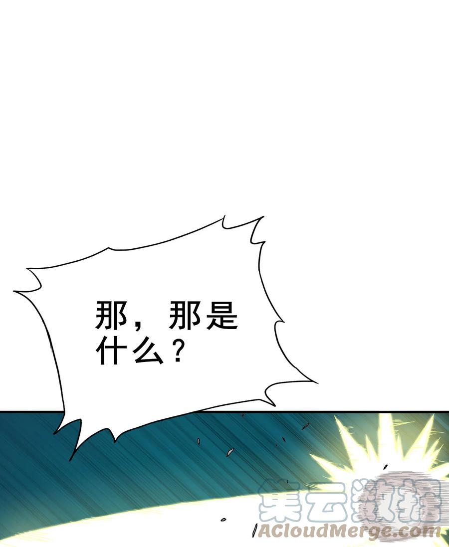 71 我，秦始皇，打钱27