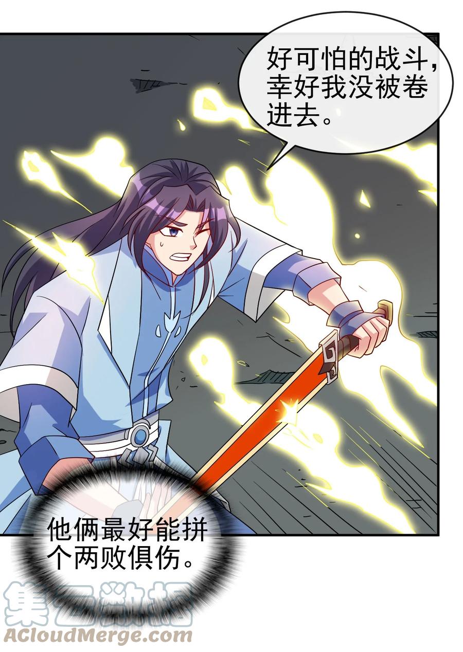81 久旱逢甘霖21