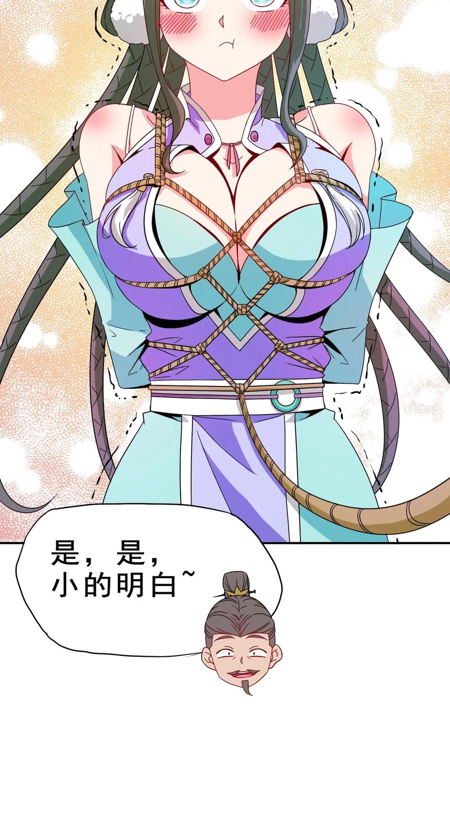 79 还原历史5