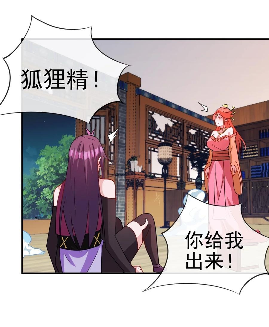100 还挺舒服的22