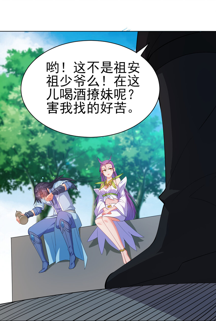 15 又来一个新老婆8