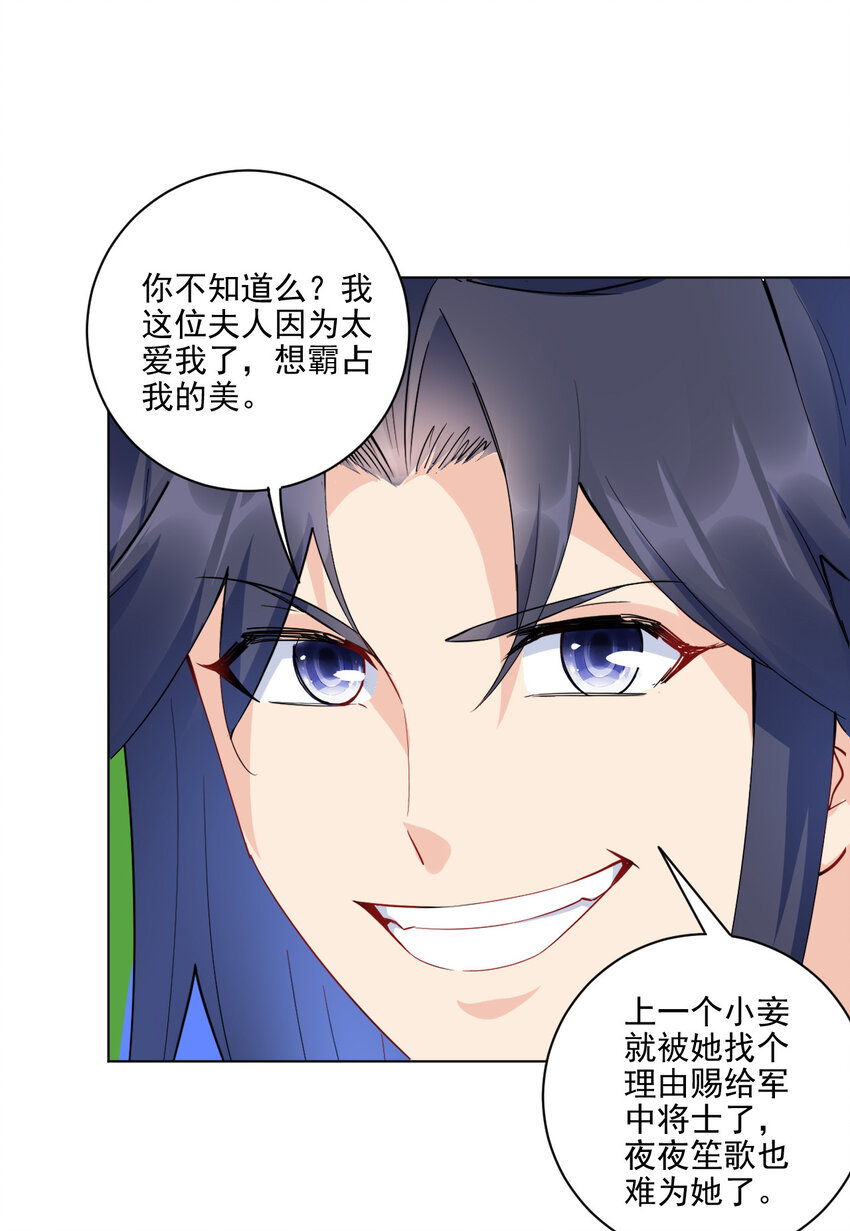 07 年轻人口味真重55