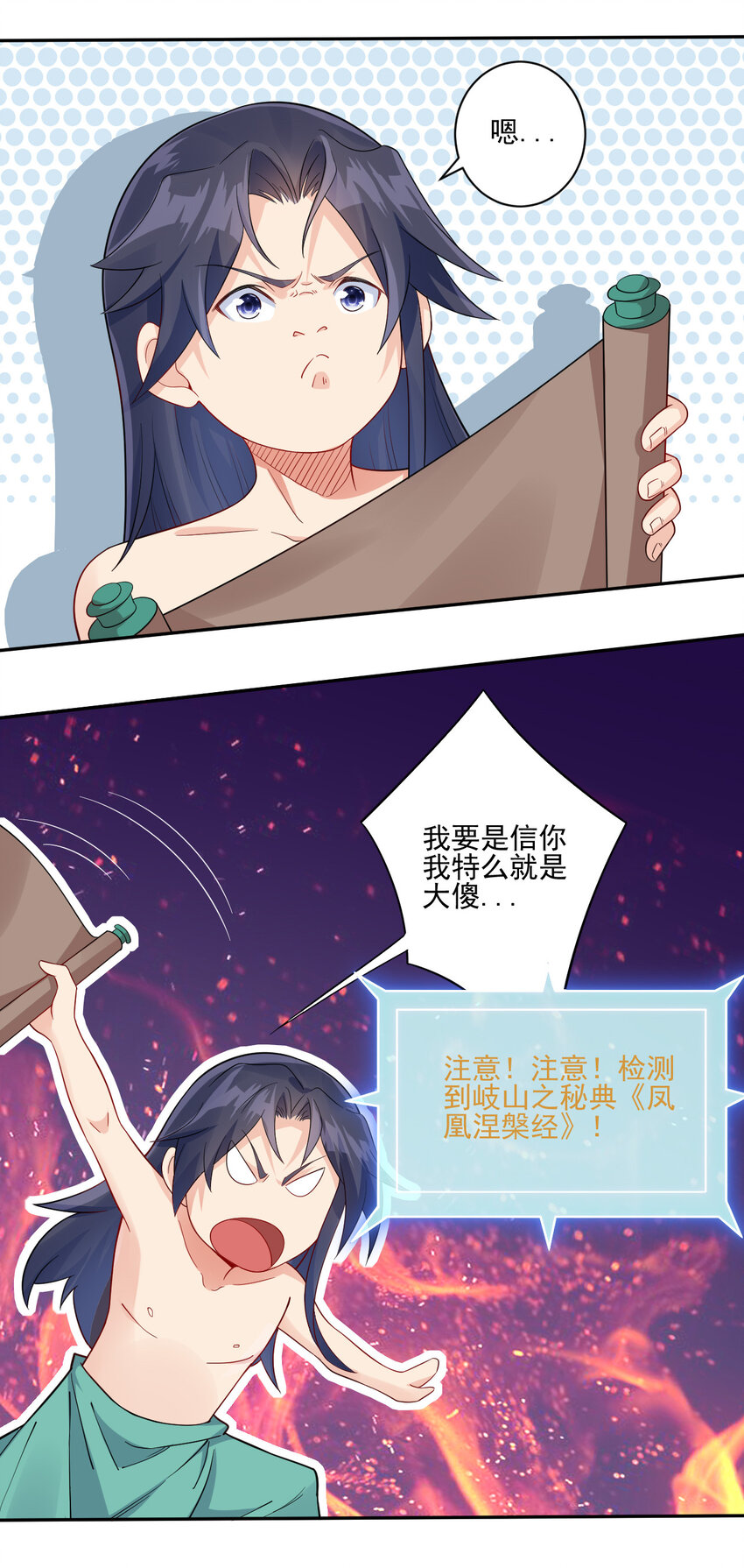 04 男人怎么可以不行34