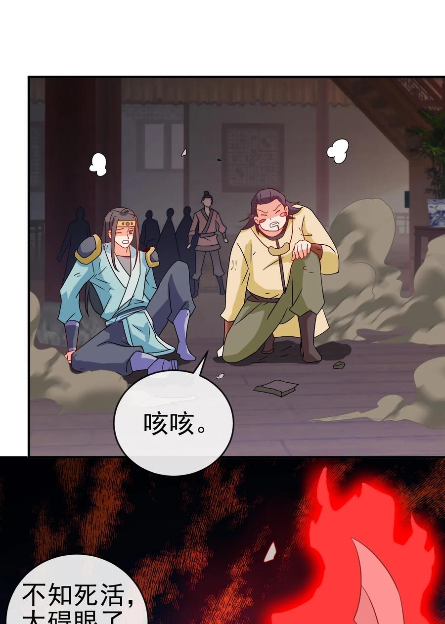 90 奇幻的异象35