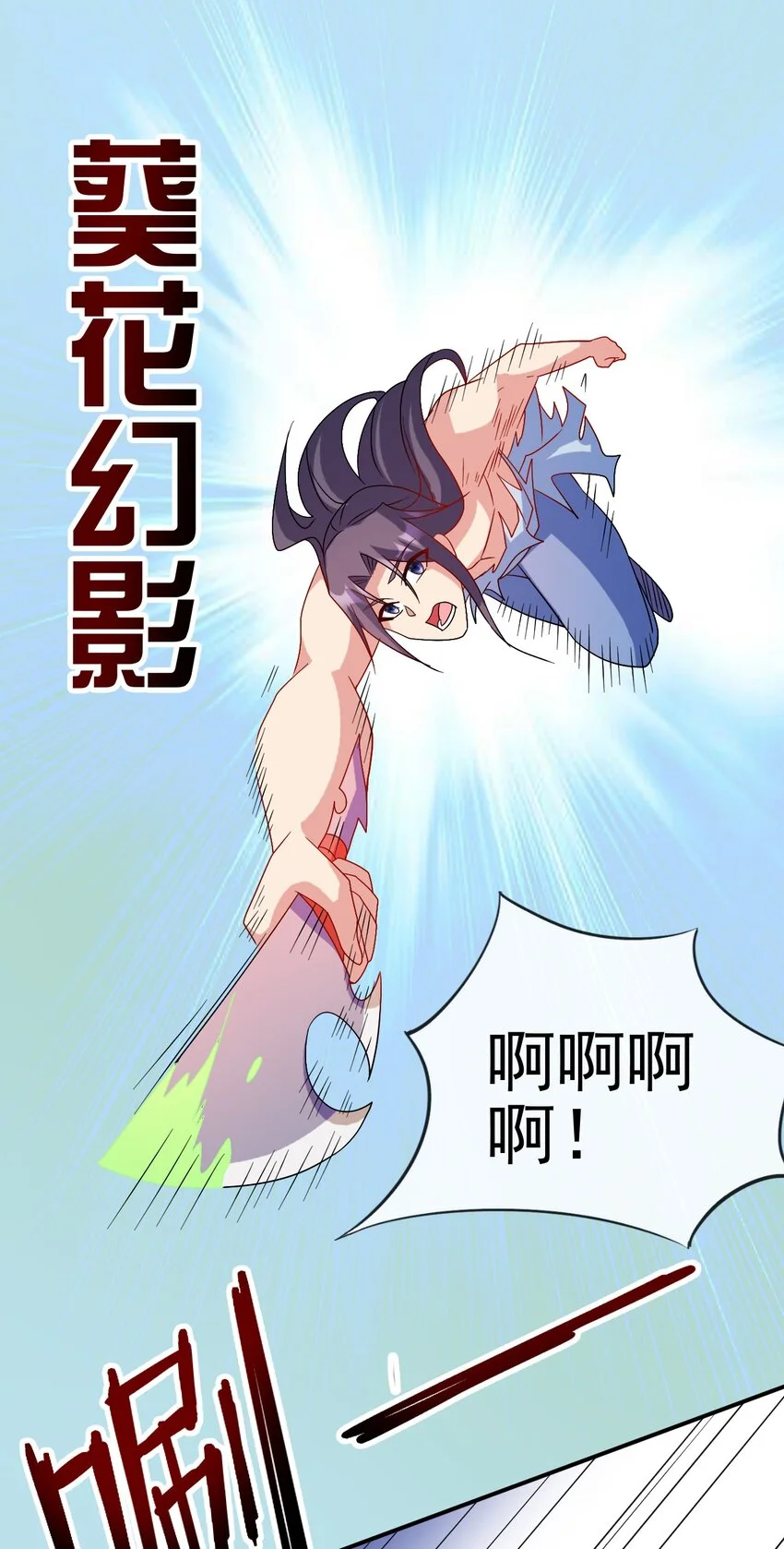 104 陆地键仙39