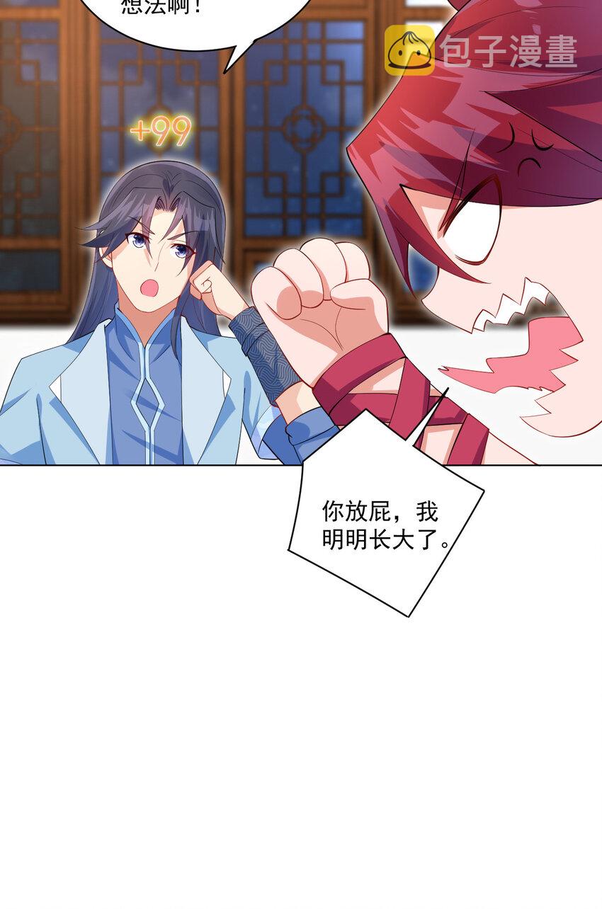 05 富婆快乐球14