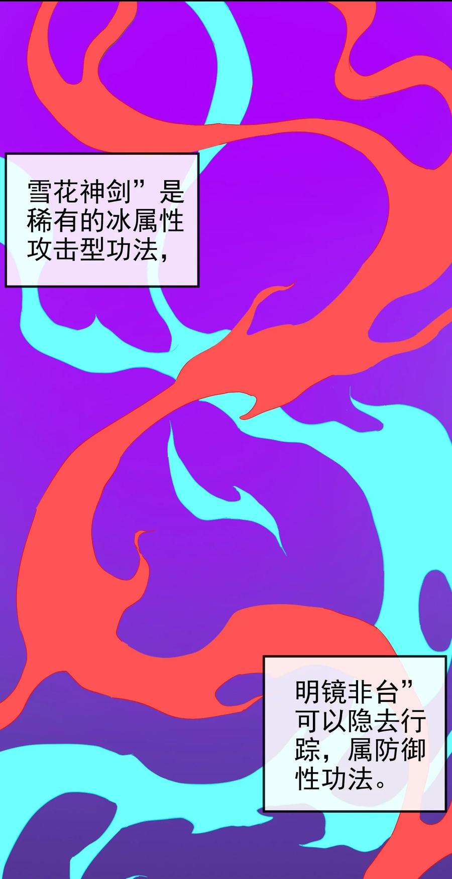 96 傻瓜，我还是在乎你的27