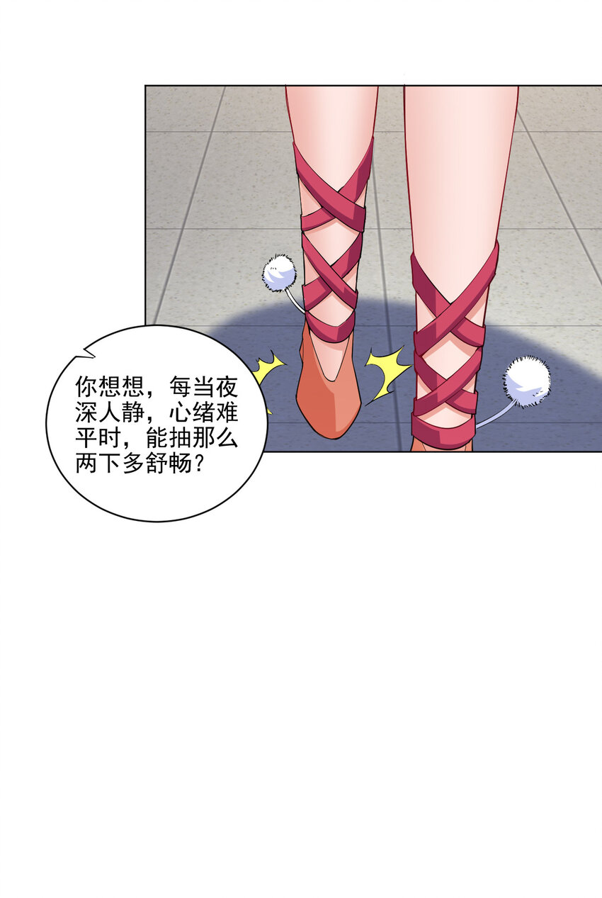 06 欧皇附体19