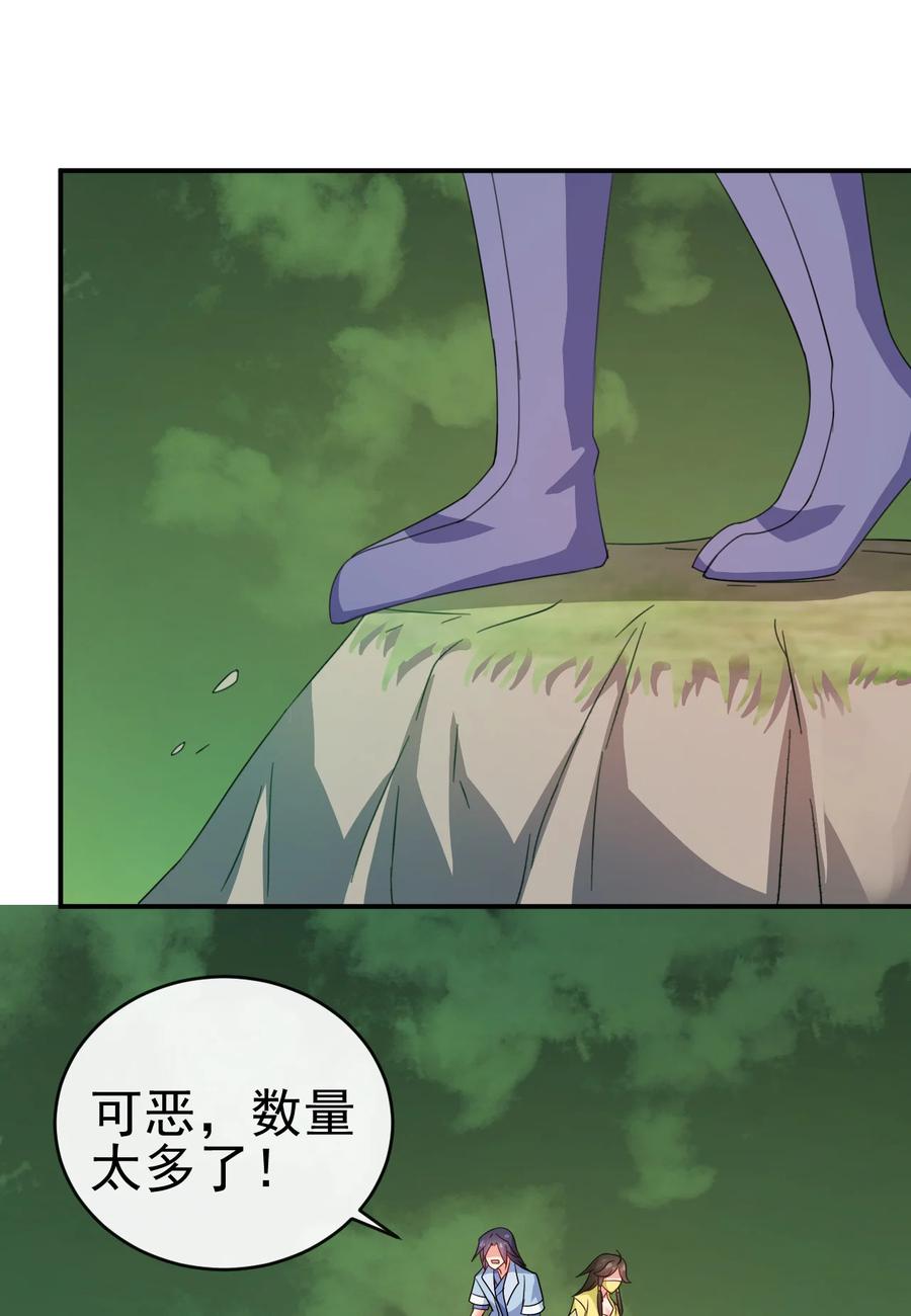 56 险象环，死？32