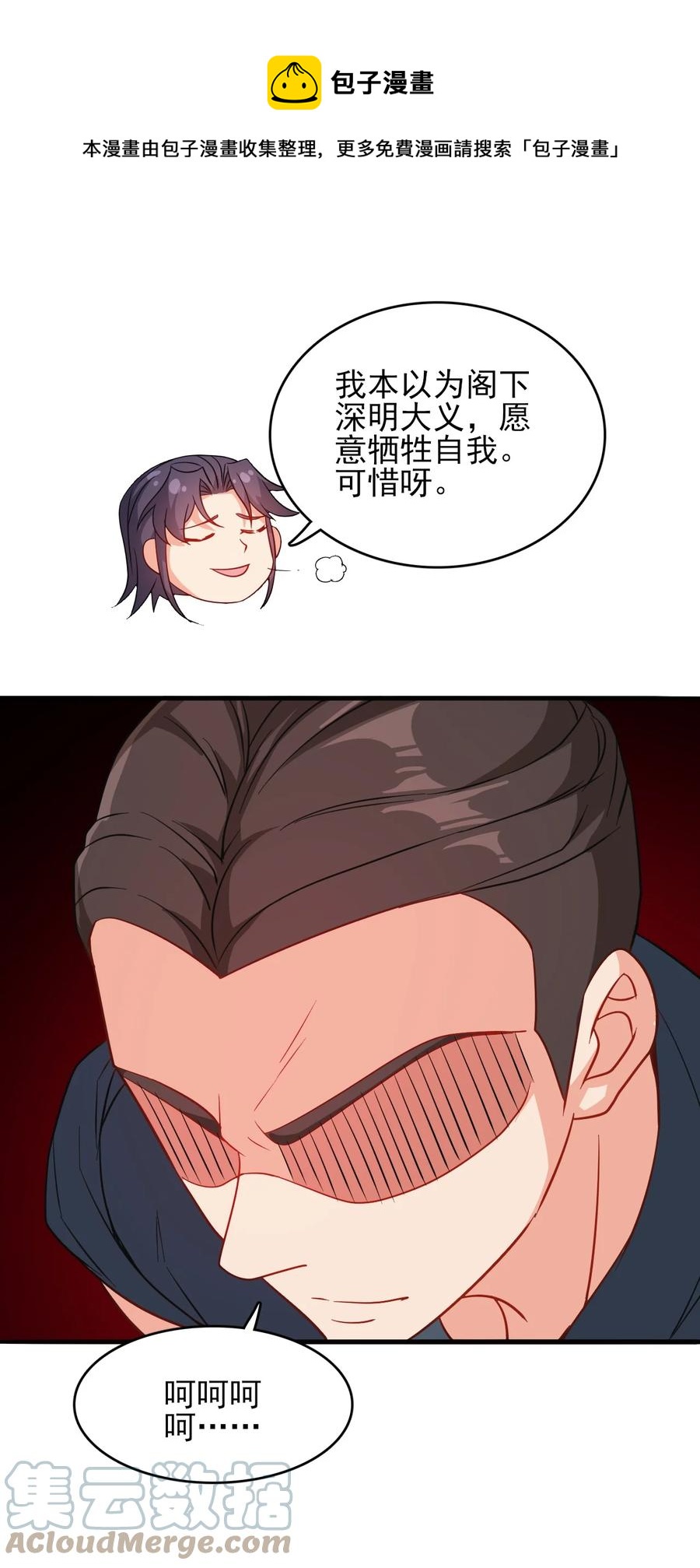 78 无解的解36
