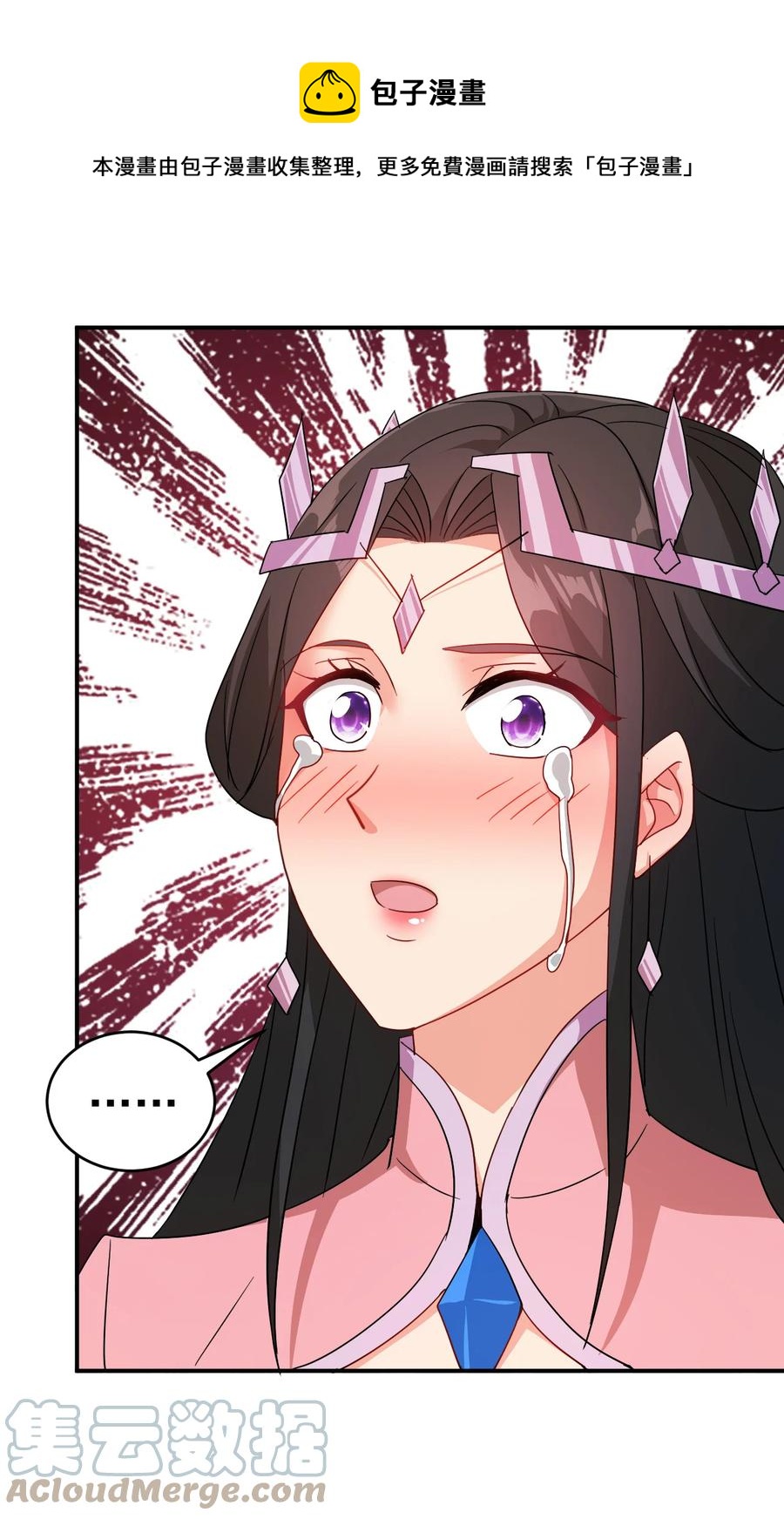 67 后生12