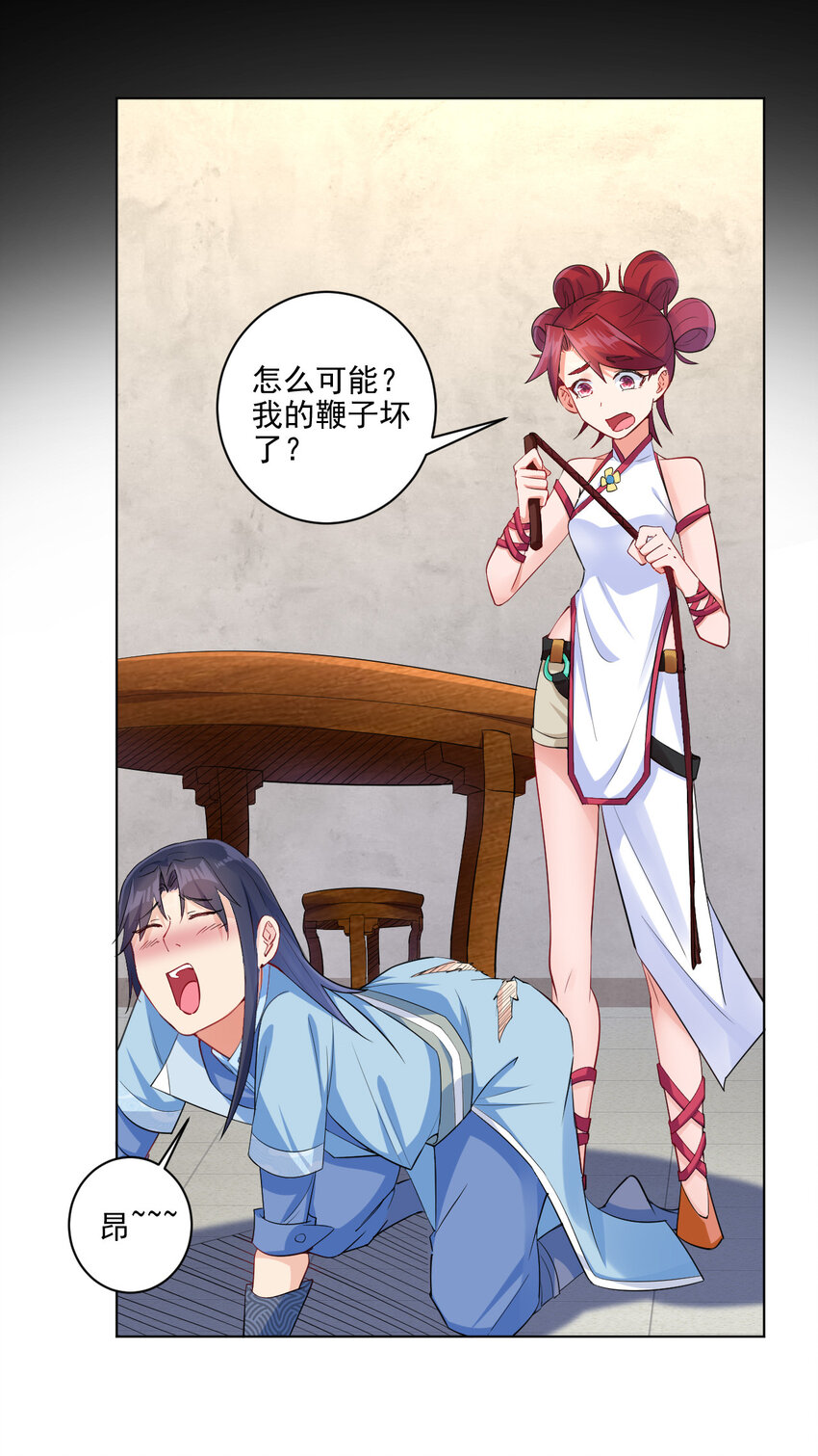 06 欧皇附体3