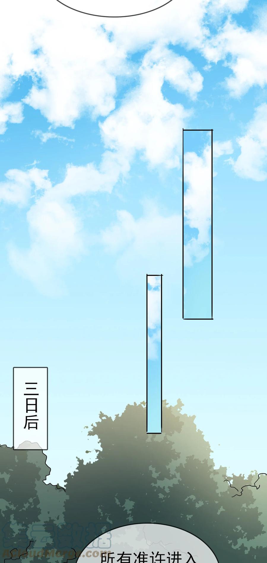 54 选择队友26