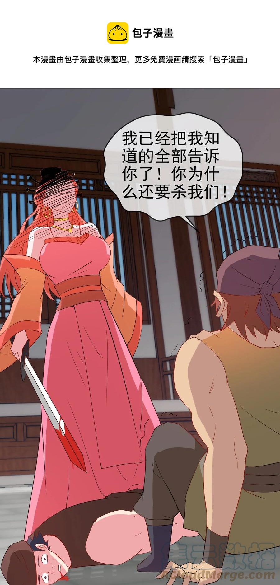 96 傻瓜，我还是在乎你的36