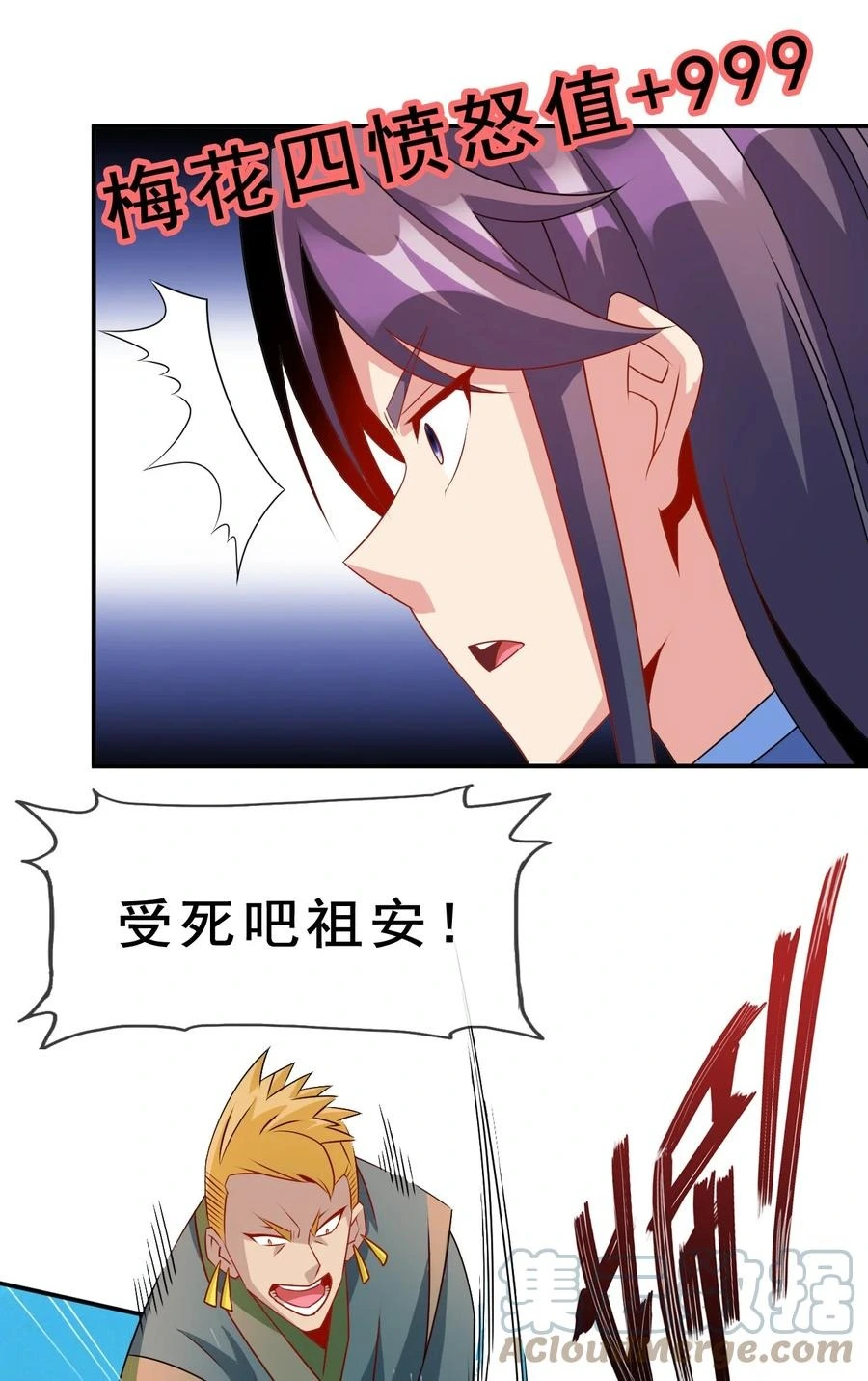 101 不如我们来偷情吧27