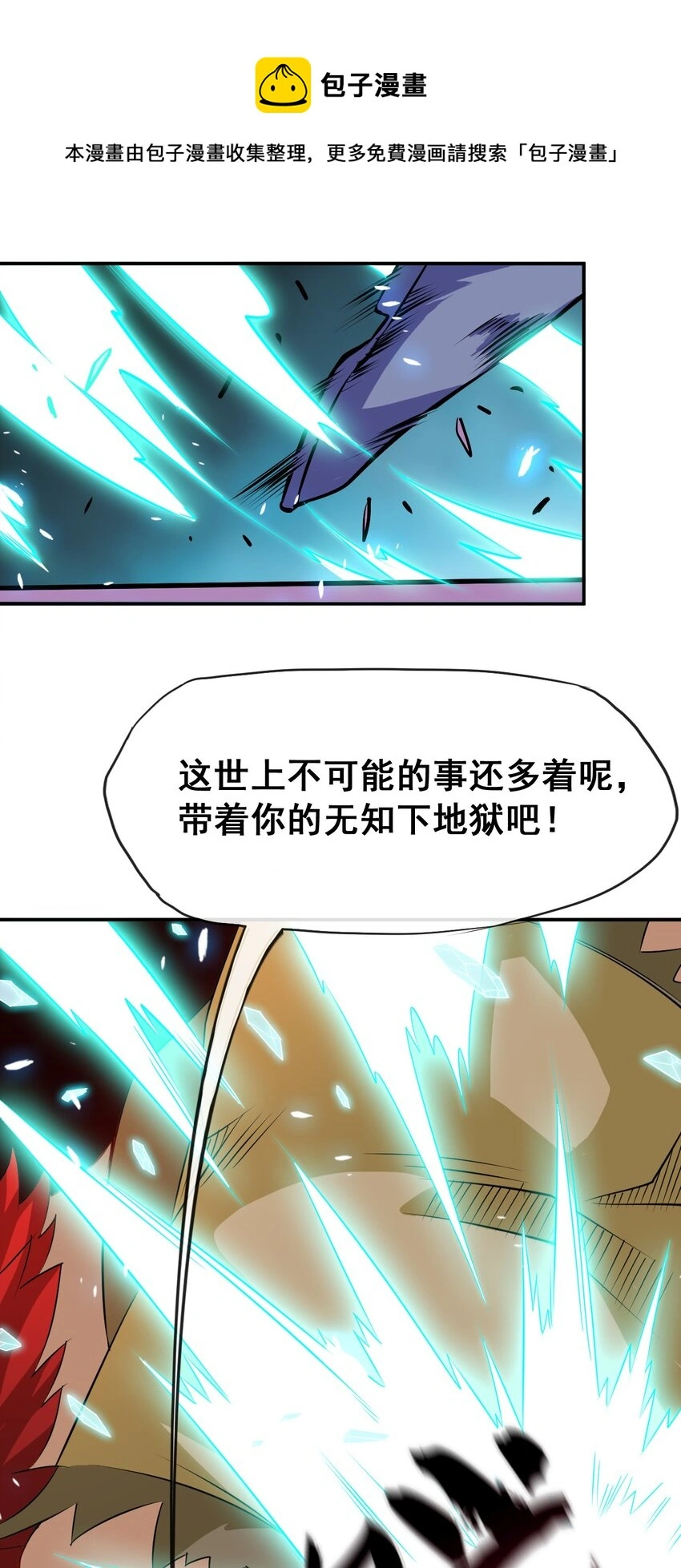 103 两个都要36